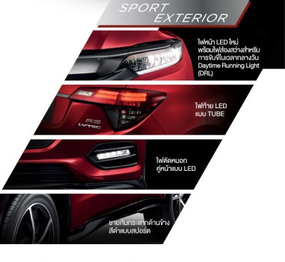 Honda HR-V 2018 chốt giá từ 663 triệu tại Thái Lan, chờ nhập về Việt Nam 2 Honda HR-V 2018 chốt giá từ 663 triệu tại Thái Lan, chờ nhập về Việt Nam a2