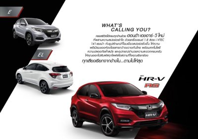 Honda HR-V 2018 chốt giá từ 663 triệu tại Thái Lan, chờ nhập về Việt Nam a1