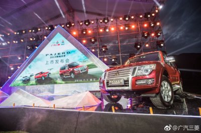 Mitsubishi Pajero/Montero 2019 giảm giá để câu khách tại Trung Quốc 4 Mitsubishi Pajero/Montero 2019 giảm giá để câu khách tại Trung Quốc 5