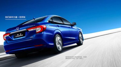 Honda Crider 2019 tung ảnh chính thức, chuẩn bị ra mắt tại Trung Quốc 2 Honda Crider 2019 tung ảnh chính thức, chuẩn bị ra mắt tại Trung Quốc 3