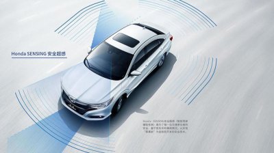 Honda Crider 2019 tung ảnh chính thức, chuẩn bị ra mắt tại Trung Quốc 6 Honda Crider 2019 tung ảnh chính thức, chuẩn bị ra mắt tại Trung Quốc 7