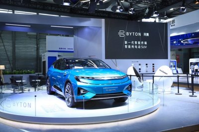 M-Byte: Ô tô điện Trung Quốc với vô lăng gắn màn hình độc đáo 1 M-Byte: Ô tô điện Trung Quốc với vô lăng gắn màn hình độc đáo a1