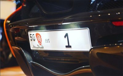 Biển số ô tô "1" giá 8,3 triệu USD (UAE) Biển số ô tô "1"