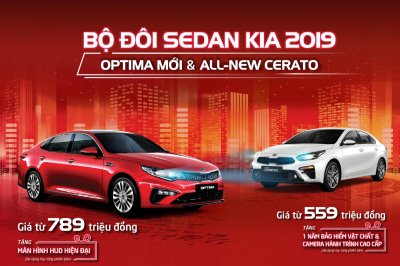Kia Optima 2019 mới vừa ra mắt đã được tặng phụ kiện Kia Optima 2019 mới vừa ra mắt đã được tặng phụ kiện.
