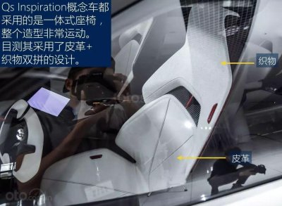 Infiniti Q Inspiration – Nội thất hiện đại Infiniti Q Inspiration – Nội thất hiện đại