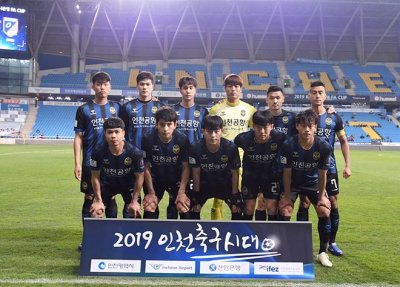 CLB Incheon United đang gặp khó khăn 