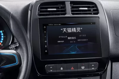 Audi, Renault, Honda sẽ sử dụng loa thông minh của hãng công nghệ khổng lồ Trung Quốc Audi, Renault, Honda sẽ sử dụng loa thông minh của hãng công nghệ khổng lồ Trung Quốc