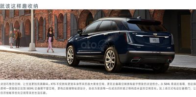 Cadillac XT5 2020 facelift ấn tượng Cadillac XT5 2020 facelift ấn tượng