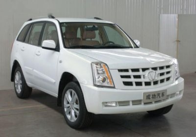 Xuất hiện xe Tàu “nhái” Cadillac Escalade lại còn gắn mác logo như VinFast, giá rẻ bất ngờ 1 Xuất hiện xe Tàu “nhái” Cadillac Escalade lại còn gắn mác logo như VinFast, giá rẻ bất ngờ 1a