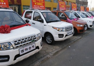 Loạt siêu phẩm "Tàu" nhái thương hiệu xe sang đồng loạt ra mắt 9 Loạt siêu phẩm "Tàu" nhái thương hiệu xe sang đồng loạt ra mắt 9a