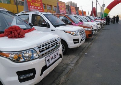 Loạt siêu phẩm "Tàu" nhái thương hiệu xe sang đồng loạt ra mắt 1 Loạt siêu phẩm "Tàu" nhái thương hiệu xe sang đồng loạt ra mắt 1a