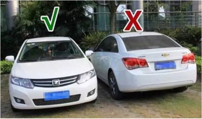 Những lý do cho thấy đỗ xe nên quay đầu ra ngoài 1 Những lý do cho thấy đỗ xe nên quay đầu ra ngoài 1a
