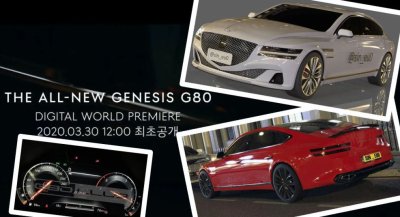 Genesis G80 2021 hẹn gặp người dùng trong thời gian tới.