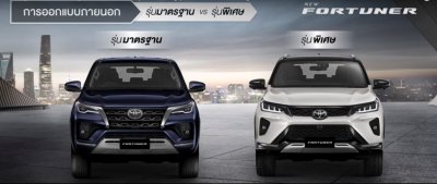 So sánh ngoại thất Toyota Fortuner 2021 bản tiêu chuẩn và bản Legender a1