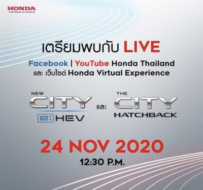 Honda City 2021 hatchback vén màn vào ngày 24/11 tại Thái Lan.