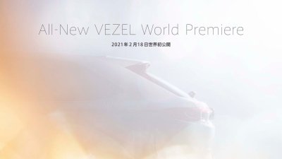Honda HR-V All-New đăt lịch ra mắt người hâm mộ.